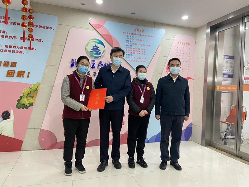 2024年春节市领导走访慰问活动--无锡广益养老中心-第8张图片-无锡护理院|无锡养老院|老年公寓|无锡养老服务网