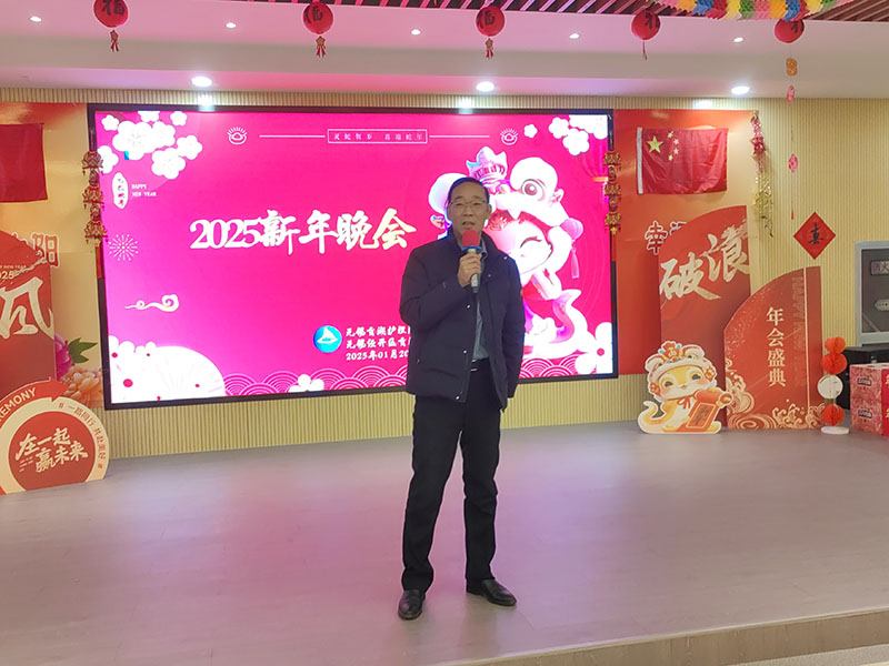 智蛇领航，共创辉煌---无锡经开区贡湖颐养院（无锡贡湖护理院）-第2张图片-无锡护理院|无锡养老院|老年公寓|无锡养老服务网